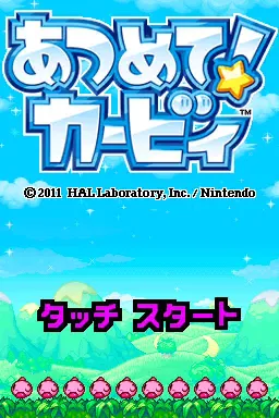 Title Screen